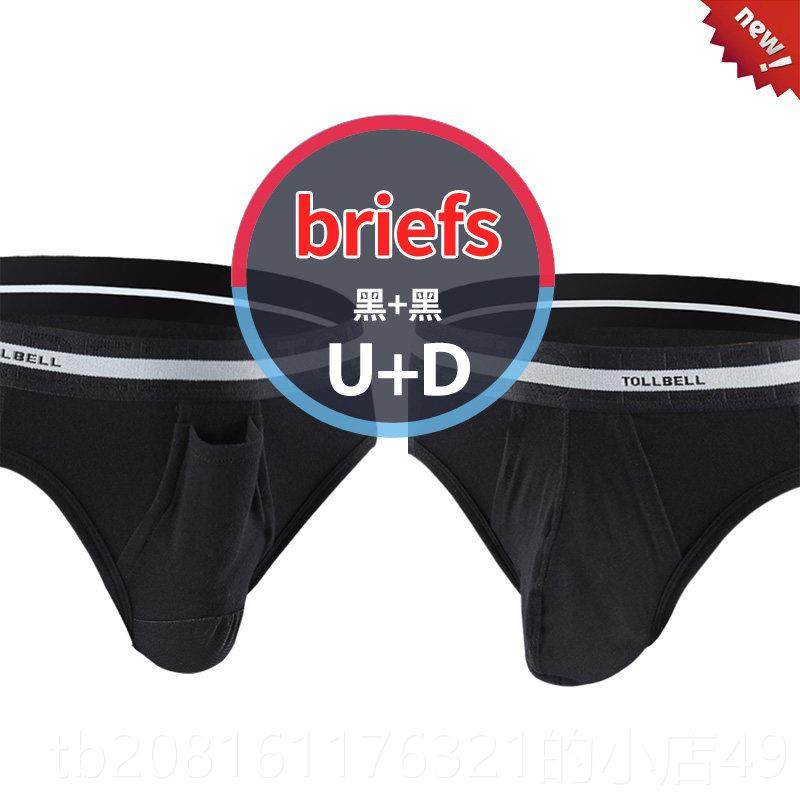 正品2蛋枪分离式枪弹阴囊托 下托内裤男精索棉提睾红色大尺码向纯,女士内衣/男士内衣/家居服,男三角内裤,淘宝优惠券,粉丝福利购,淘宝优惠卷