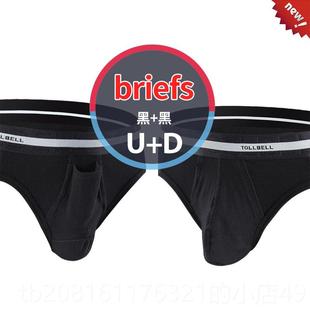 正品2蛋枪分离式枪弹阴囊托 下托内裤男精索棉提睾红色大尺码向纯