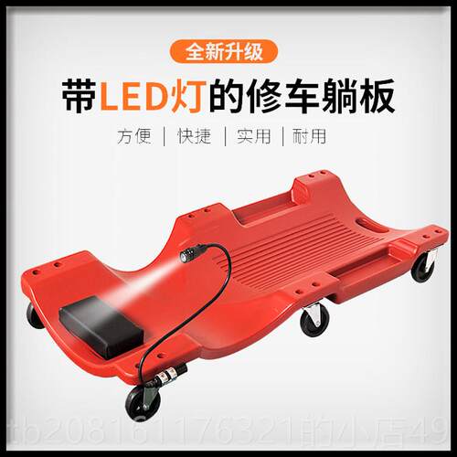正品36寸40寸加厚款修躺滑板车修车睡板车汽板车维修汽保具工包邮