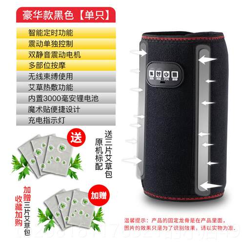 正品臂按摩器电手神腕器瘦手部动理疗热敷护胳膊手肘关节疼揉捏加