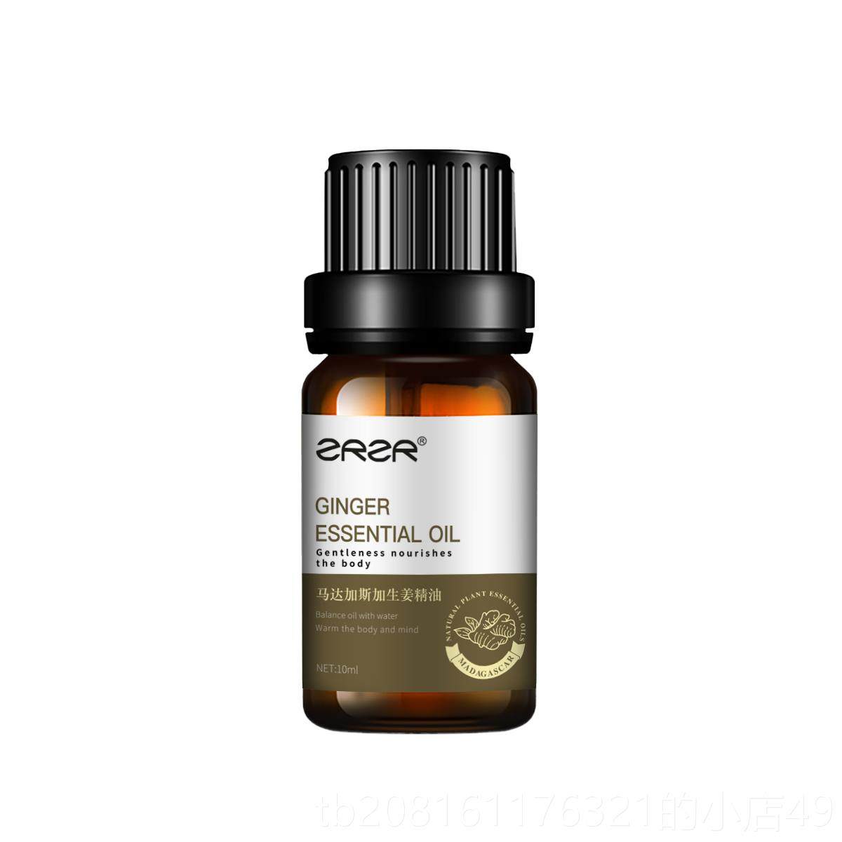 正品泡ZRRZ生姜精油老姜萃取脚暖身驱寒缓解痛身体开背推经拿按摩
