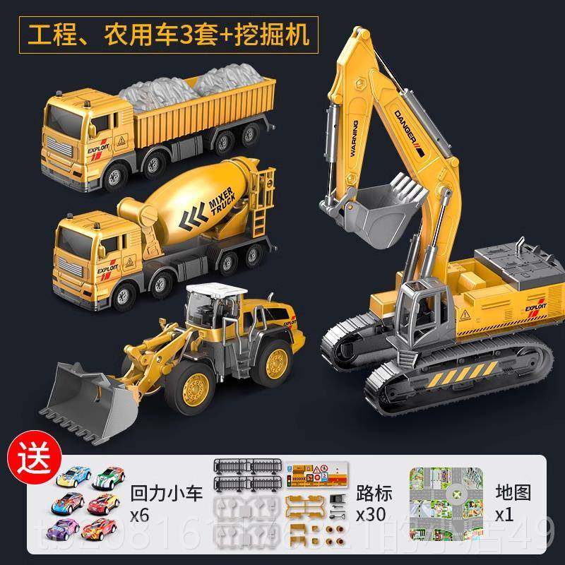 正品儿童合金挖掘机玩男具推孩工车套装搅拌程土勾机吊车小汽车2-,玩具/童车/益智/积木/模型,惯性/回力/滑行玩具,淘宝优惠券,粉丝福利购,淘宝优惠卷