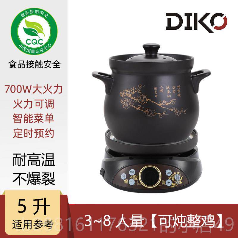 正品电砂锅煲锅电炖炖锅陶瓷多功能快速煲煮粥用插电粥全自家动汤