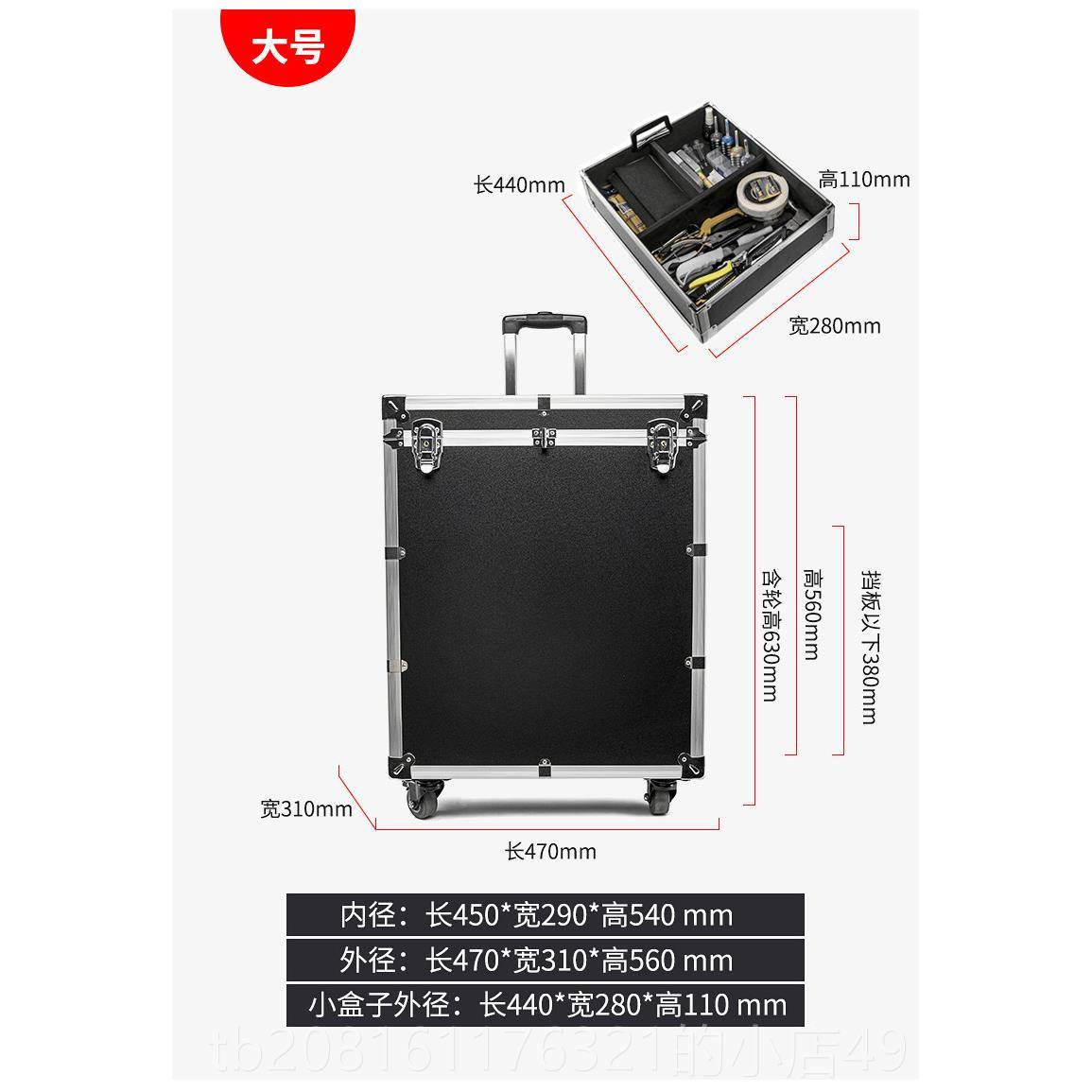 正品铝合金拉杆箱定制拉具箱设仪器维修备大号带万向轮工收杆纳箱