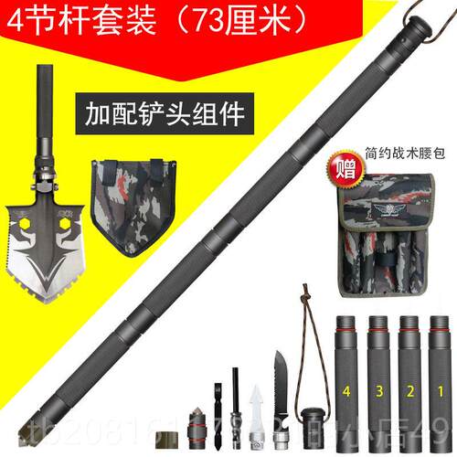 正品全能鹰多功能登山杖防身战术棍户 自由组合棍棒野营工外轻装