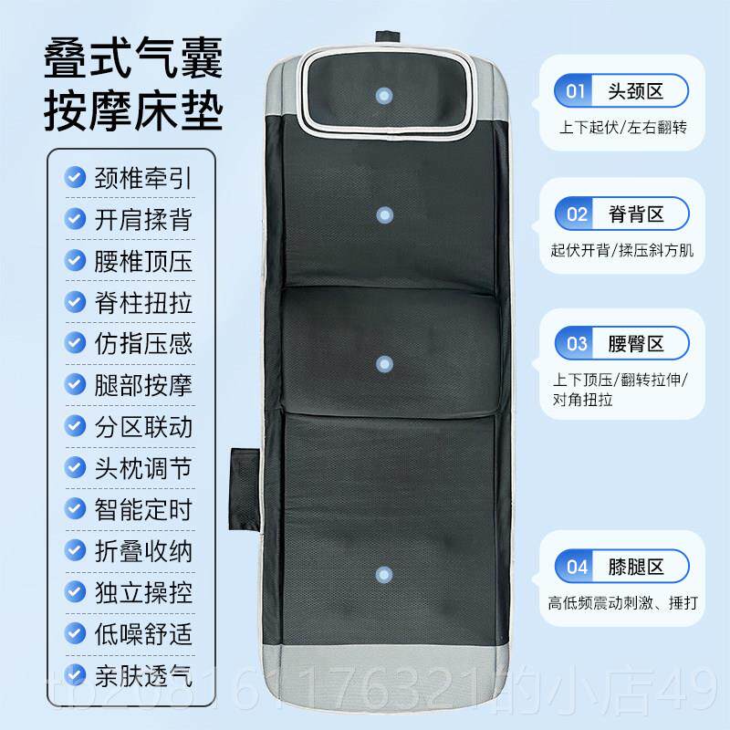 正品何浩明四按床垫颈椎气压背部部腰颈椎多摩功能全代身揉捏家用