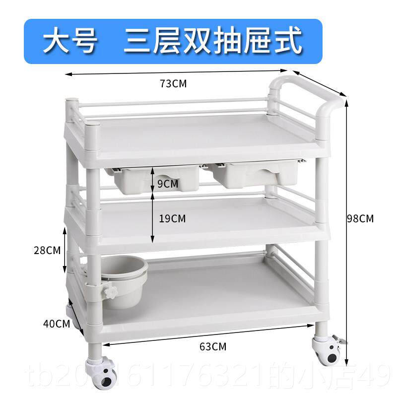 正品医AS用手推车美发工具车治疗院移动双B三层推手术小车美容专