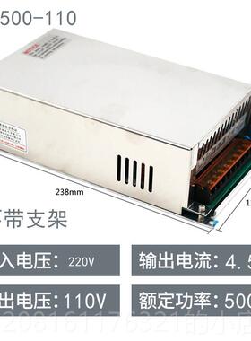 正品DC110电源AC转直流10V3.1A 101A 220V16AV开 关电源稳压电源.