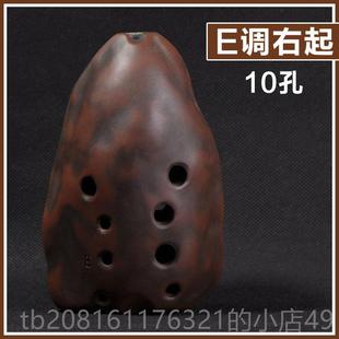 正品 空谷埙典藏八孔十孔石头埙演业奏埙埙专古乐器陶长可水洗店推