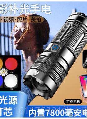正品强光超亮手电远程户外充大功激率可电充电电池便携式光变焦筒