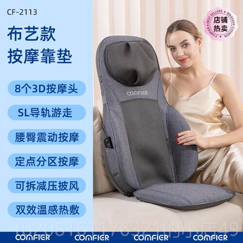 正品全身多功能摩按垫肩颈捏椎腰部摩背部揉按摩椅垫车载家用按靠