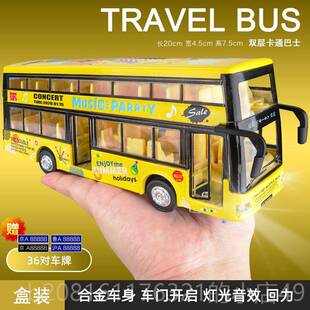 正品卡校威合金双层公巴士玩具车公车玩具男孩伦敦车共汽车模型儿