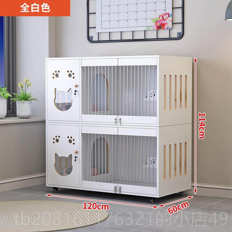 正品猫别墅超屋大空间豪猫华笼子宠物店猫舍猫家用室猫内窝猫柜,宠物/宠物食品及用品,猫笼子/猫别墅,淘宝优惠券,粉丝福利购,淘宝优惠卷