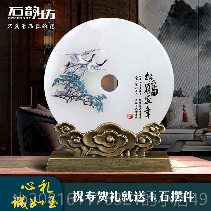 正品老年人生礼日物奶奶爷爷六十大寿80岁爸寿礼亲节创父意礼物送