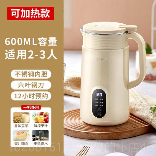 正品格立高携式榨汁机迷你榨家用多功炸能电便动碎冰水果汁机小型