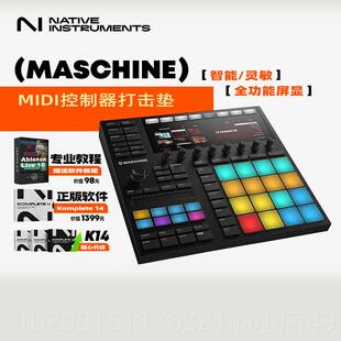 正品NI Mashine MK3J 电音打击垫D曲鼓机编MIDIc控制器