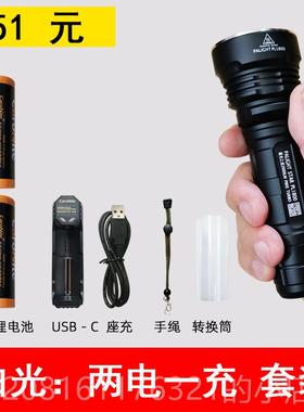 正品霸光PL100强光手电筒 265行0充电式6L8ED探照灯远射骑 户外手