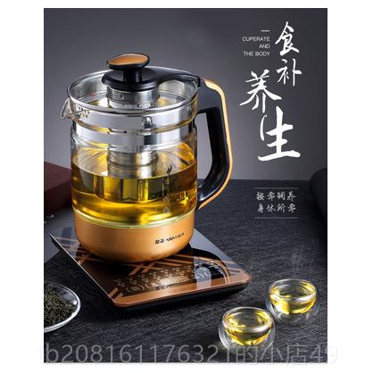 正品养生壶l2.升用3全自动大容量加厚玻璃一体多功能煮茶烧水煎5图片