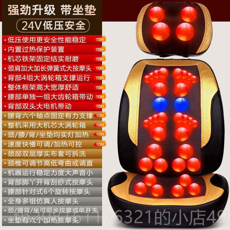 正品康博尔按摩器颈椎腰背部全多功能自加热敷动摩垫身靠垫坐垫家