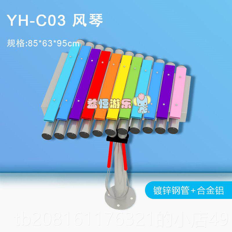 正品童户外拍拍鼓打乐器幼儿园玩具室外儿敲击击鼓墙面声乐器传筒