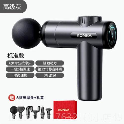 正品德国按筋膜枪肌肉专摩功器业理疗级多能电动迷你舒缓肌肉高频
