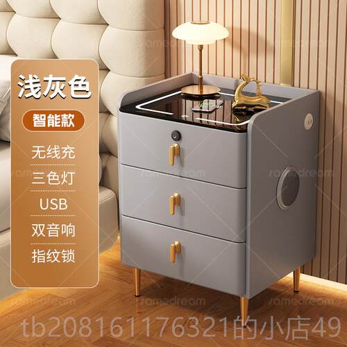正品智能床头柜简约现木轻奢实高级2感024新款代多功能无线充电床