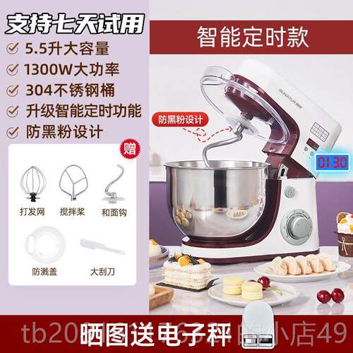正品然台式打蛋器发家用电动和顺面鸡蛋清鲜奶油打烘焙专商用用厨