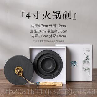 正品张凤 火锅砚台 毛笔书池法专用初学者防蒸发墨小不干墨水原石