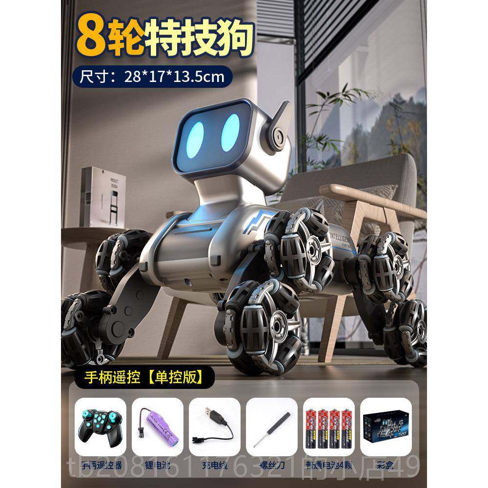 正品德国智能儿遥控机器狗玩具童马日达械狗玩具物车宠狗男孩生礼,玩具/童车/益智/积木/模型,电动/遥控车,淘宝优惠券,粉丝福利购,淘宝优惠卷