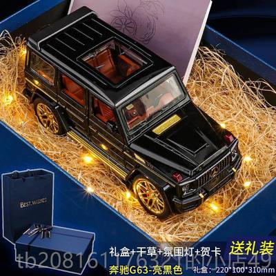 正品梅德斯-奔大g车模型1:24人工驰G63合汽金汽车模型汽车装饰品