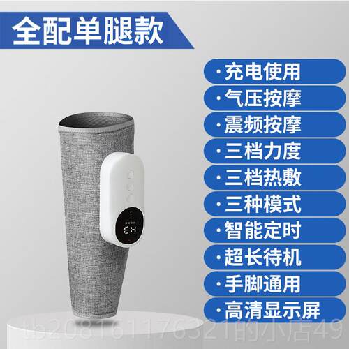 正品腿部按器小腿通揉捏摩肌肉气全自压动老人经络疏仪器家用