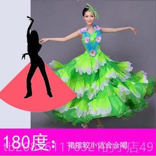 歌伴长裙舞台装 花开舞盛舞蹈世表演服装 开场大摆裙 2019新演款 正品