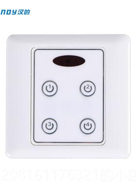 正品正品汉遥开关HD1控39-B红外线遥的开关灯具遥控控开关展厅开