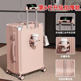 行李车箱为女性寸2024新的20英寸登机箱24男英大容固量学生坚
