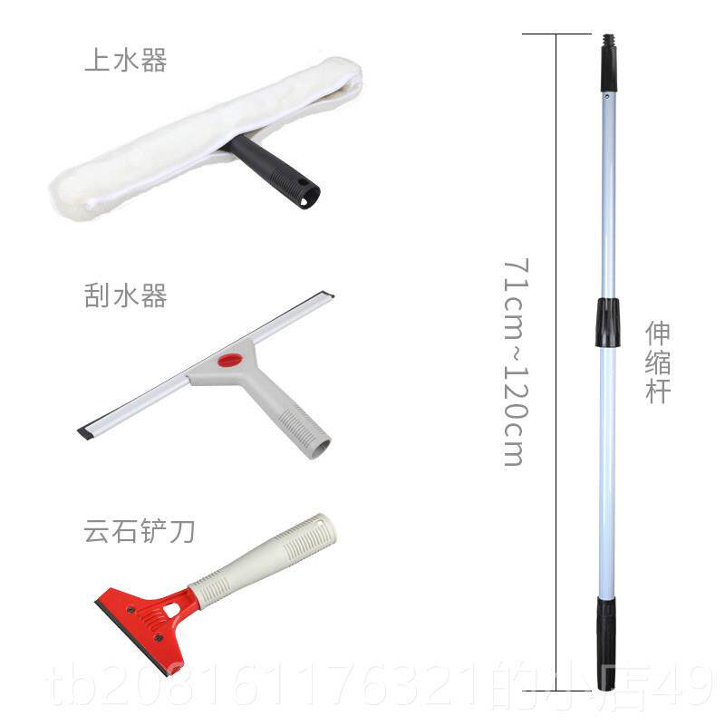 正品擦玻璃神器高楼用水双面洗刮子刮器搽伸缩杆擦窗户大扫除玻家
