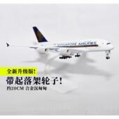 正品 仿真飞机方波音777客模9型东方南航空380原型机C91机男孩玩具
