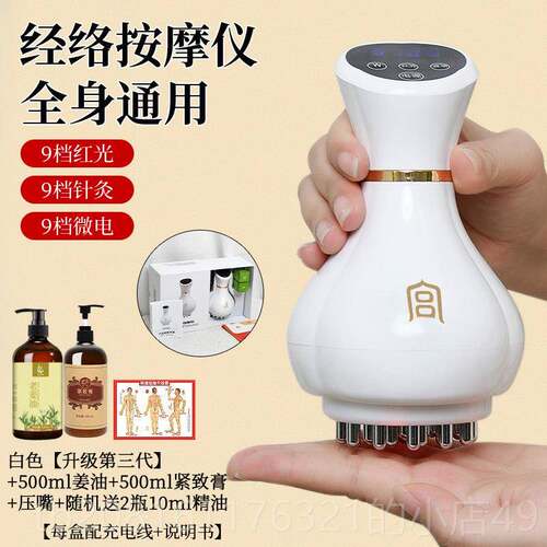 正品电动络经刮痧仪器刷疏通络全身通用经按摩肚子神器揉腹仪筋络