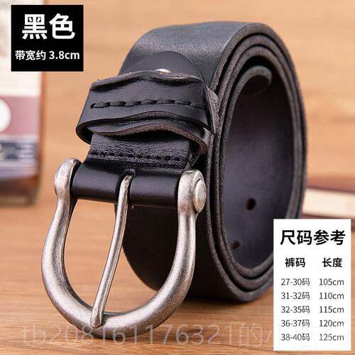 正品腰男士真皮别针扣层纯牛皮裤子腰带带男士潮时尚休闲百搭青春