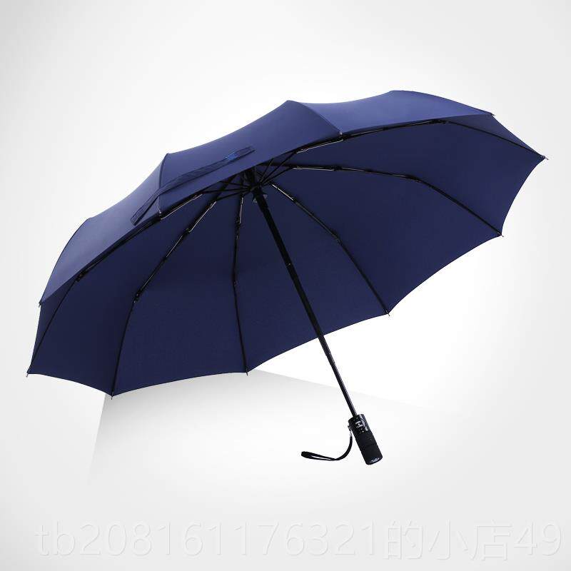 正品纯色十骨全自动雨伞折车叠加大士男载三折防风防自开自收晴雨