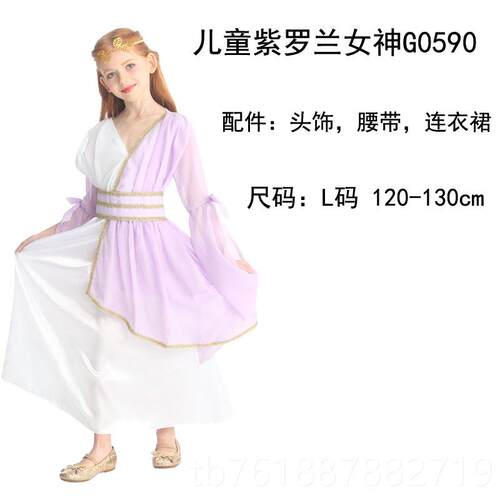 正品儿童节女童亲子装古神女神cos腊节话目演出希服连衣裙舞台礼