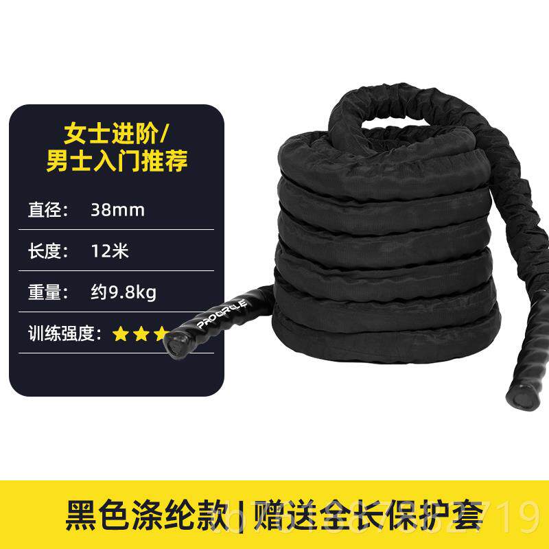 正品战斗绳健甩大绳战绳甩绳训练力量绳格家斗绳身用臂力肌肉专业