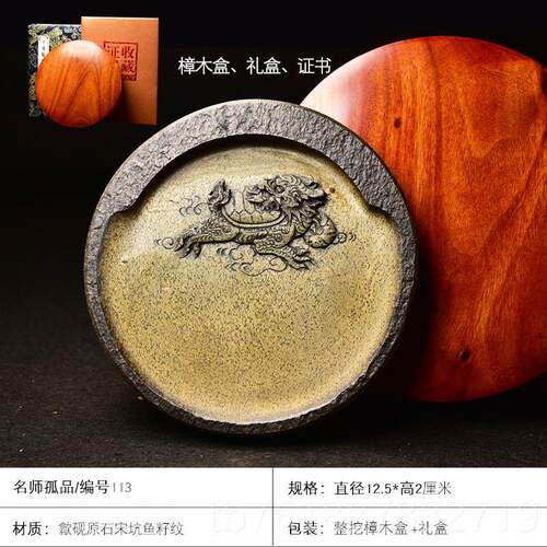 正品匠心传承名师纯手工雕刻 高招财龙龟档砚 专用磨墨礼砚台成人