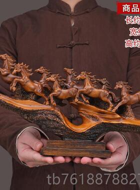 新款八马摆气件骏雄风工艺礼品饰招财办公室老板桌高档大公司新店
