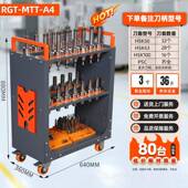 新款 瑞格CC加工架中心刀具车btN40数控车间放BT350刀柄收纳HSK工0