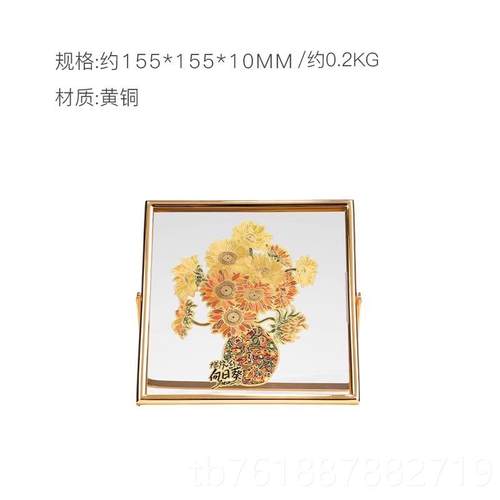 正品朱炳装仁铜燃烧的面向葵桌日屏桌饰精致书桌床头柜摆台相框装