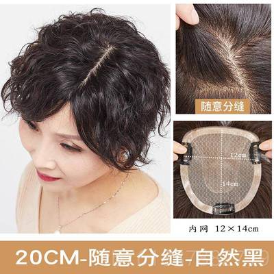 正品片头顶补发女遮白轻薄无痕增发真发发发片发块发盖部局假发片