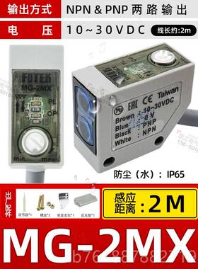 正品全新原X装品台湾阳明F正OTEK 镜片反射光电开关 A3G型-4M+MR-