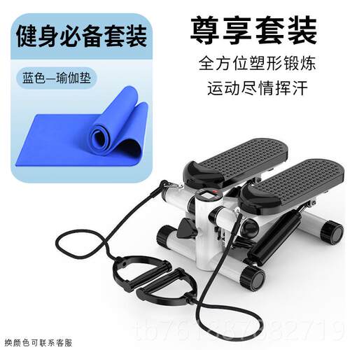 正品静音减肥踏机步家用迷腰你健身瘦肚子扭原地登山步跑运动训练
