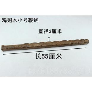 正品 红木短棍杆鸡翅武木鞭锏太极鞭魔杖汽车防身木棒木质木棍棍术