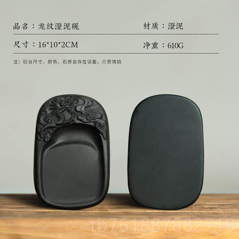 正品善琏笔砚台澄泥墨条砚书法写字专用墨笔盒磨墨成人专业人士墨